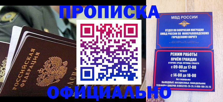 регистрация для дет. сада в Городце